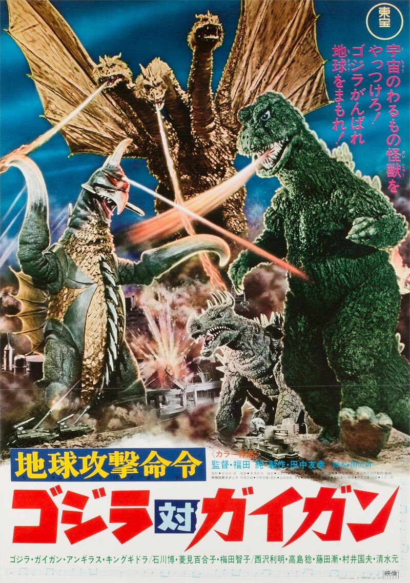 godzilla